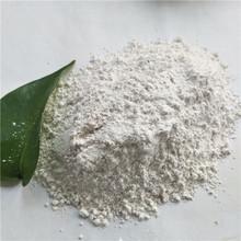 <a href='http://www.untong.cn/jsyj/847.html' target='_blank'><u>硅藻土助濾劑生產(chǎn)廠家</u></a>