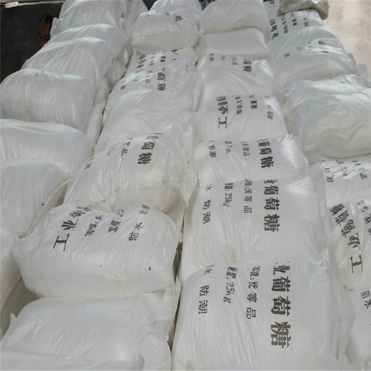 <a href='http://www.untong.cn/jsyj/759.html' target='_blank'><u>工業葡萄糖生產廠家</u></a>